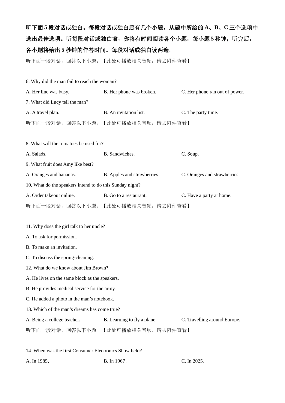 浙江省七彩阳光2025-2026学年高二上学期11月期中英语试题.docx_第2页