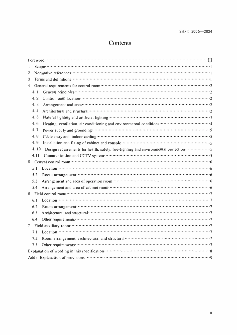 SHT3006-2024 石油化工控制室设计规范.pdf_第3页
