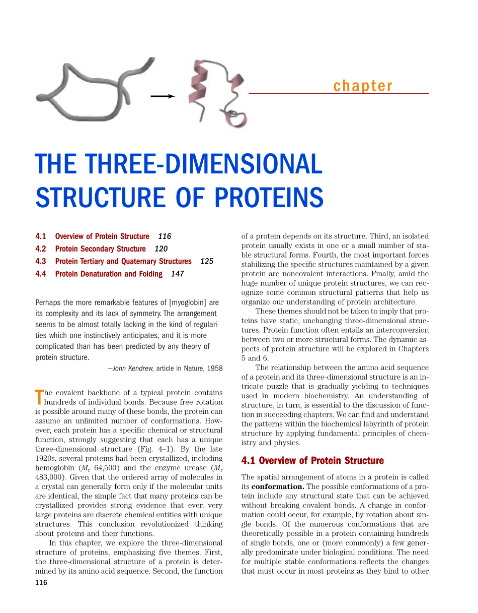 chap04 THE THREE-DIMENSIONAL.pdf_第1页