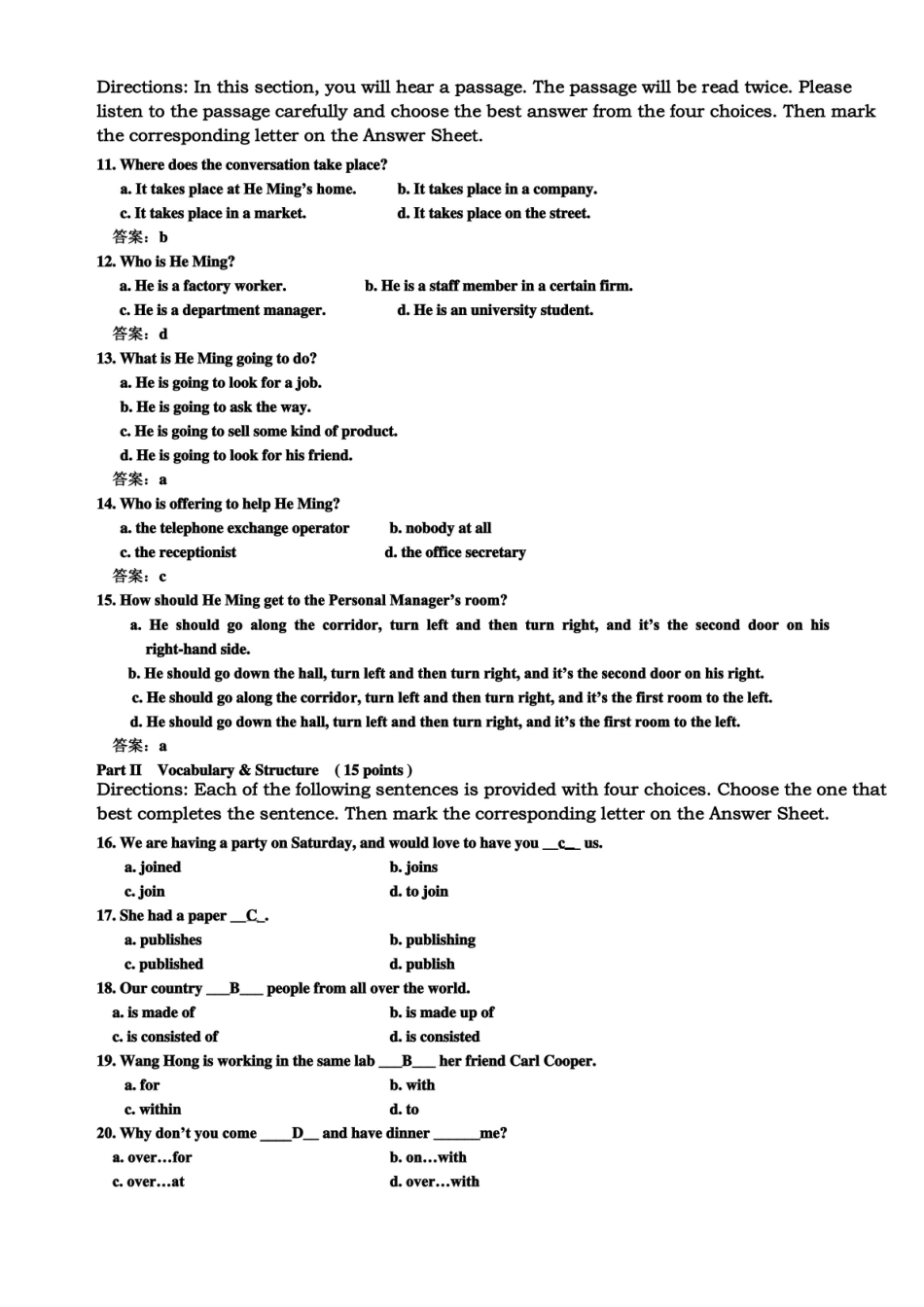 全新大学英语-试题及答案.pdf_第2页