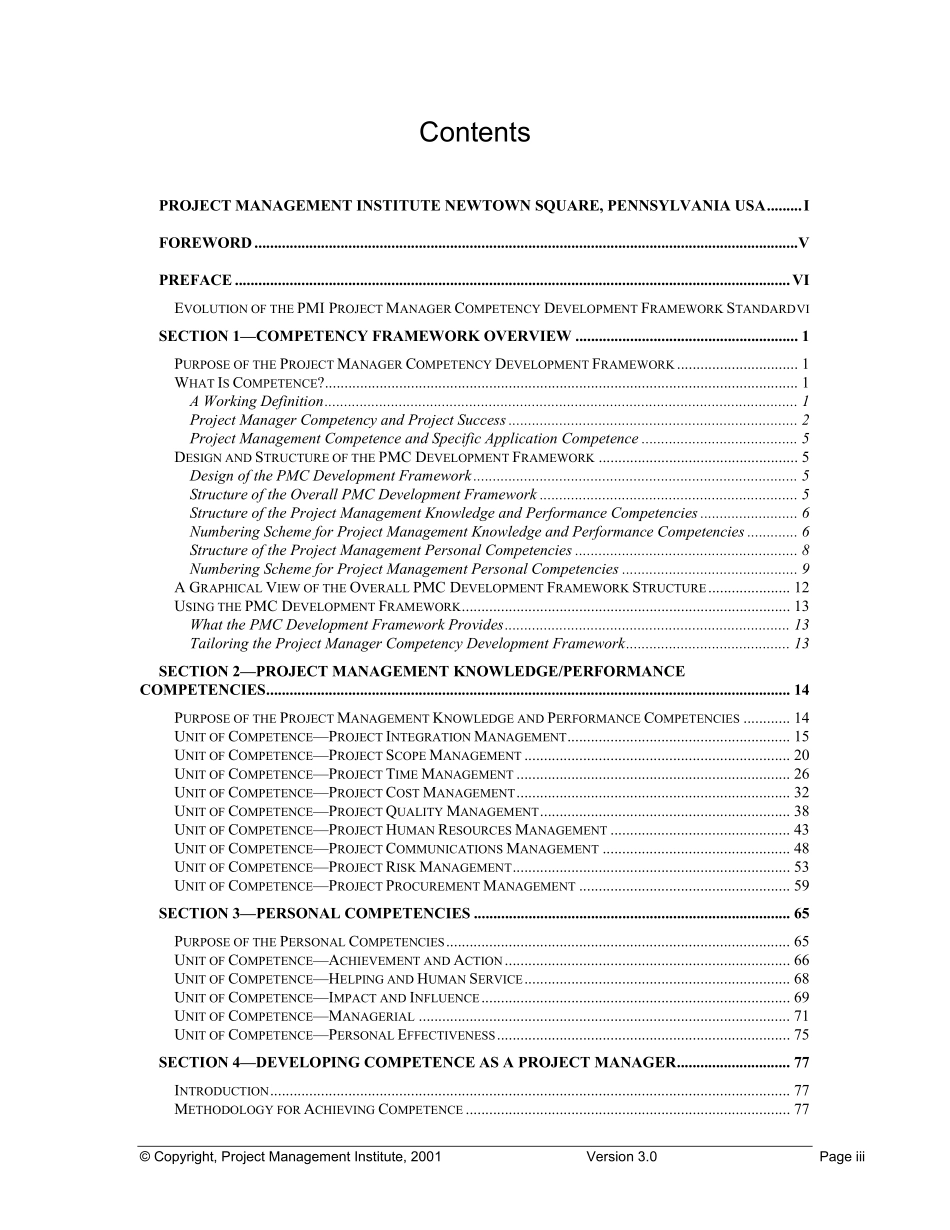 【实例】项目经理的资质发展与评估手册(英文).pdf_第3页