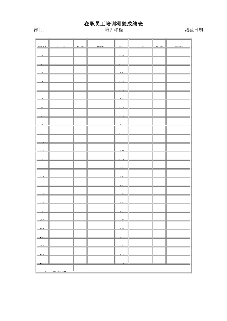 office_241.doc_第1页