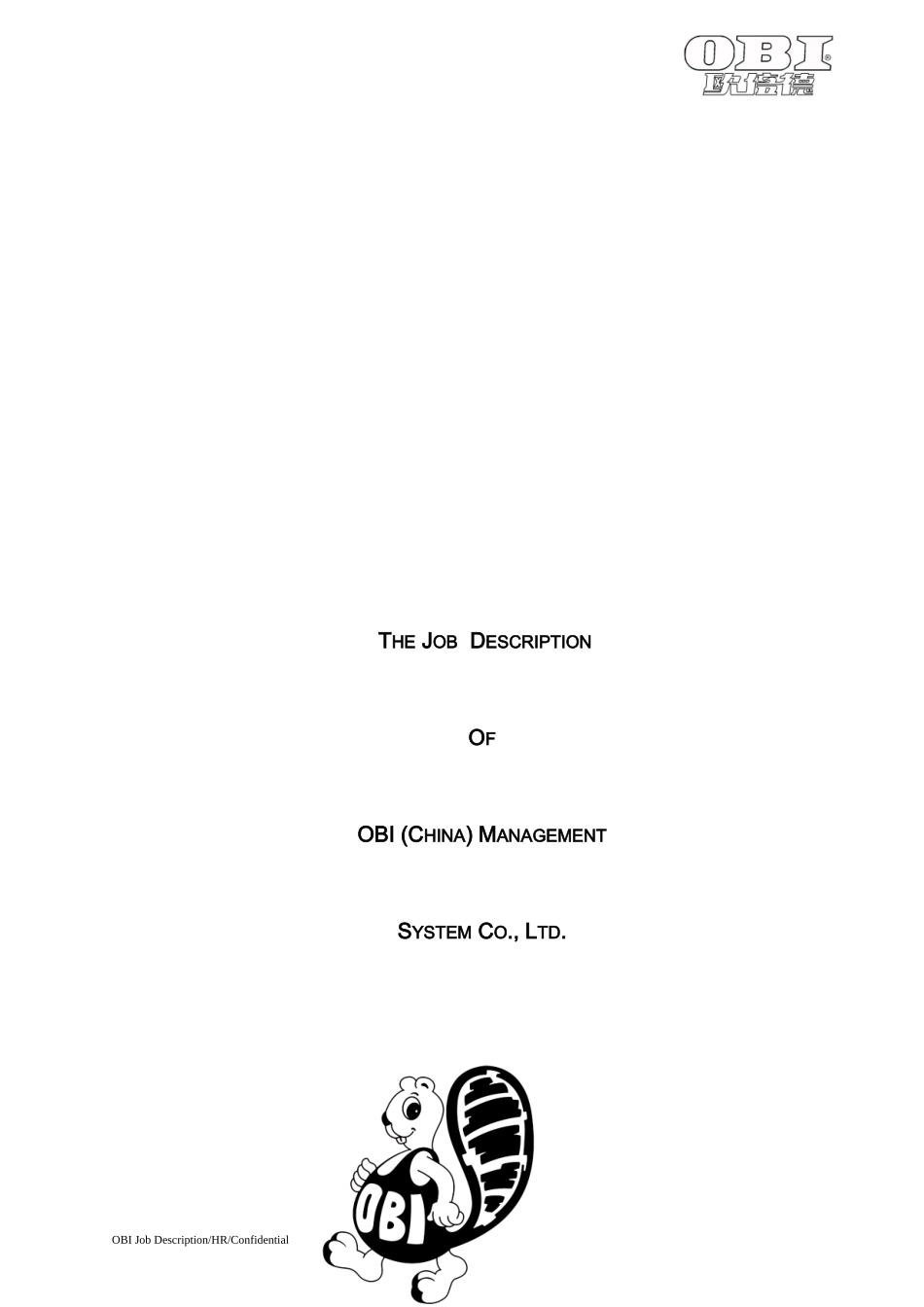 欧倍德职位说明.doc_第1页