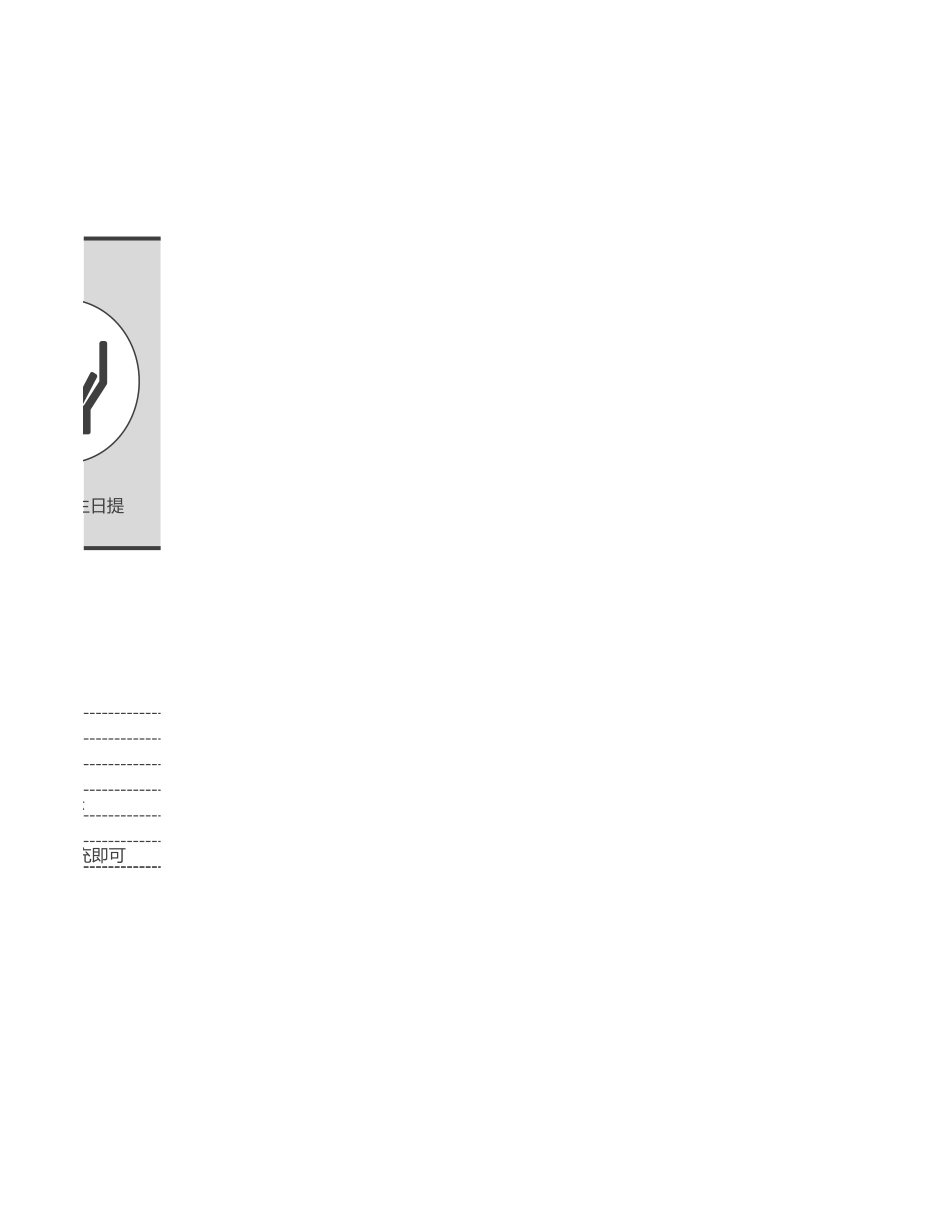 企业人事管理记录查询系统.xlsx_第2页
