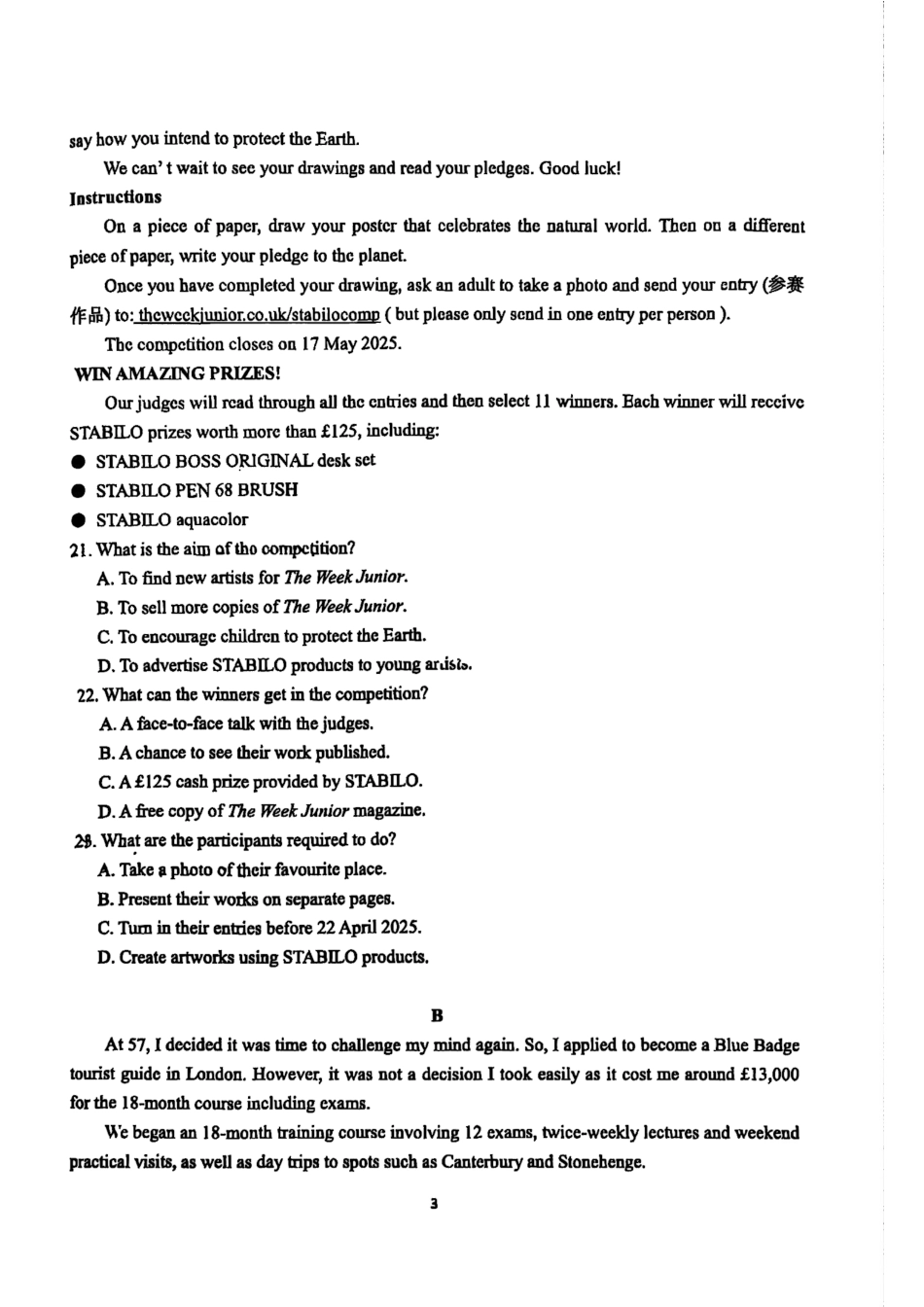 【鼓楼区+英语】2025-2026学年高一上鼓楼区期中统考英语.pdf_第3页