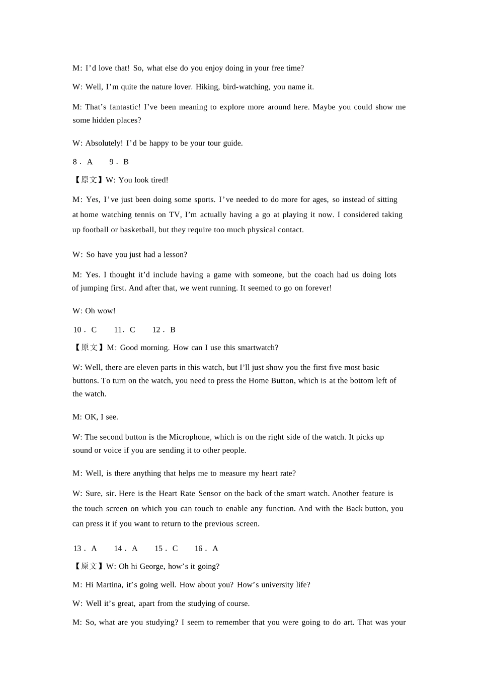 【英语试卷答案】山西省吕梁市三金联盟2025-2026学年高一上学期第一次联合考试(期中)(11.13-11.14).docx_第2页