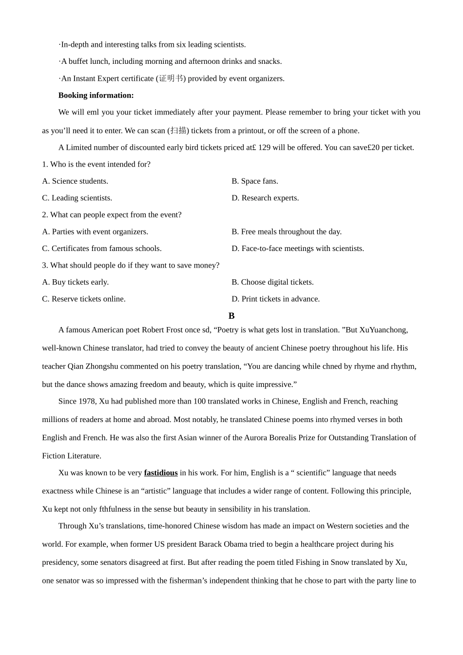 2025-2026学年福建省福州第一中学高二上学期期中英语试题.docx_第3页