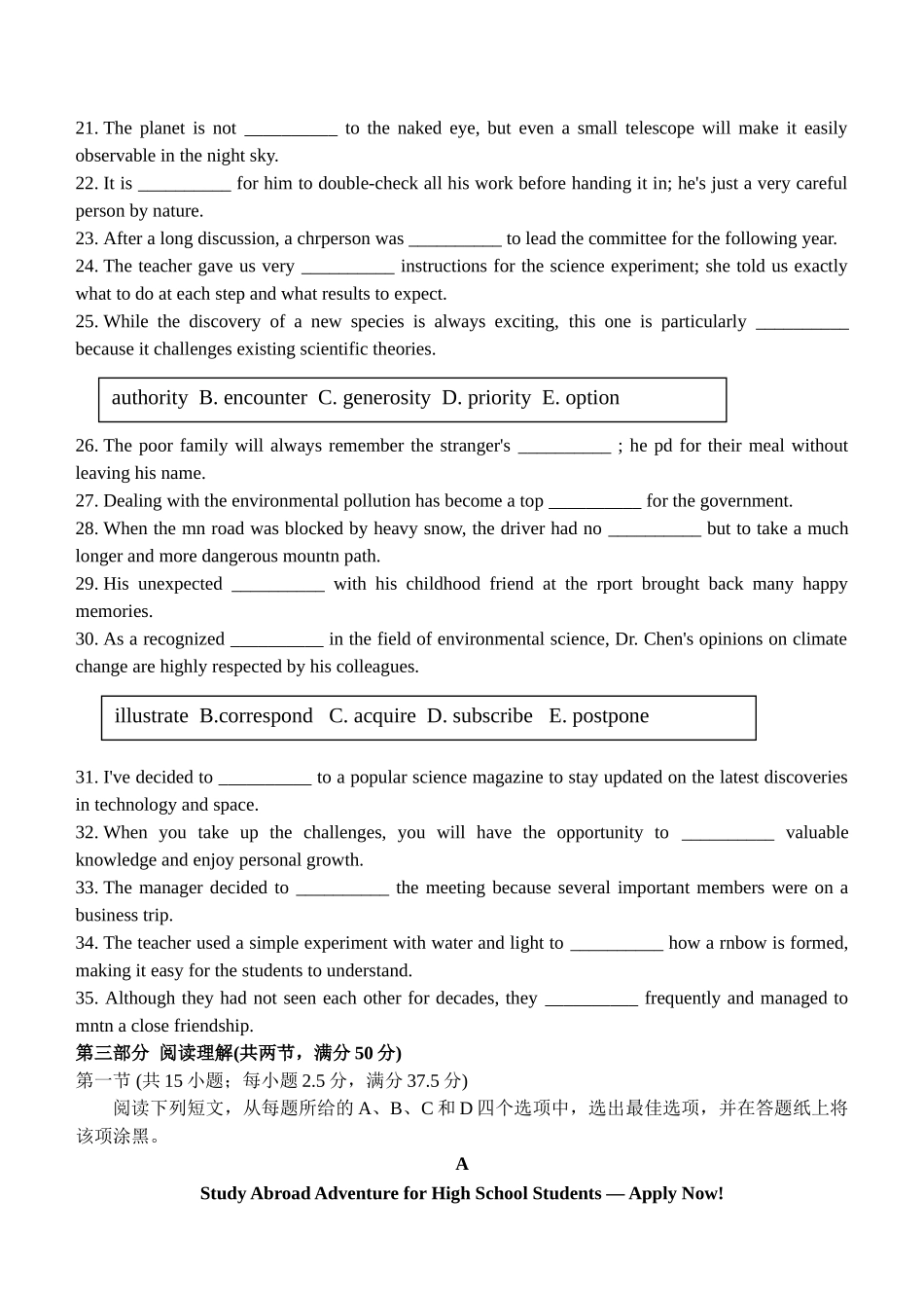 大庆铁人中学2025级高一年级上学期期中考试英语试题.doc_第3页