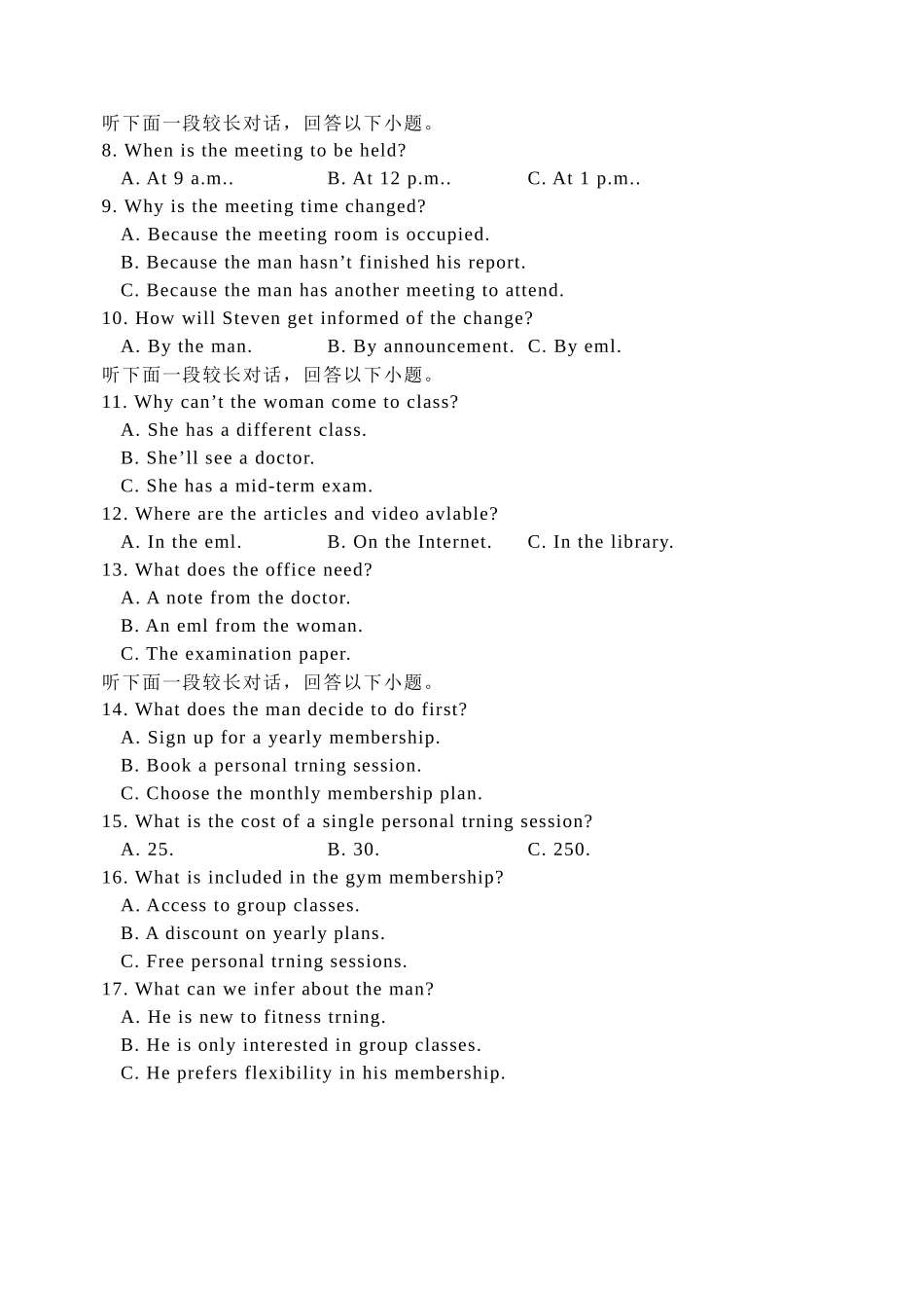 东北育才高中2026届高三年级第三次模拟考试英语.docx_第2页