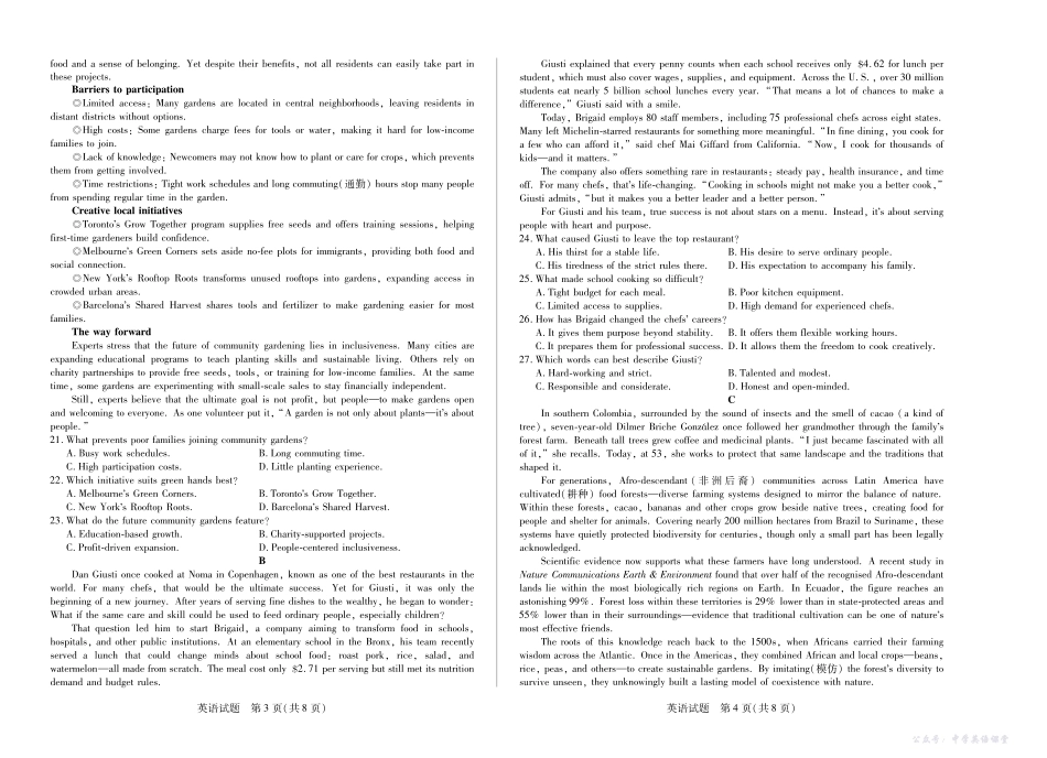 河南省、陕西省、甘肃省2025一2026学年(上)高三年级顶尖计划(二)英语.pdf_第2页