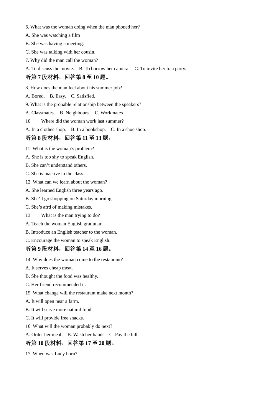 吉林黑龙江两省十校联合体2025-2026学年高二上学期期中考试英语试卷.docx_第2页