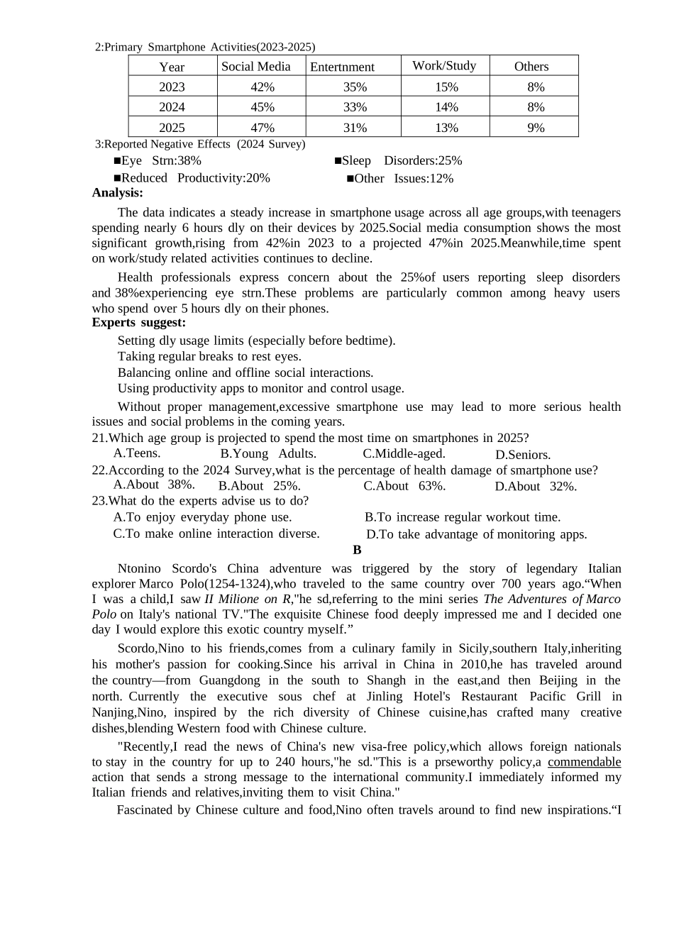 金丽衢十二校2025学年高三第一次联考英语.doc_第3页