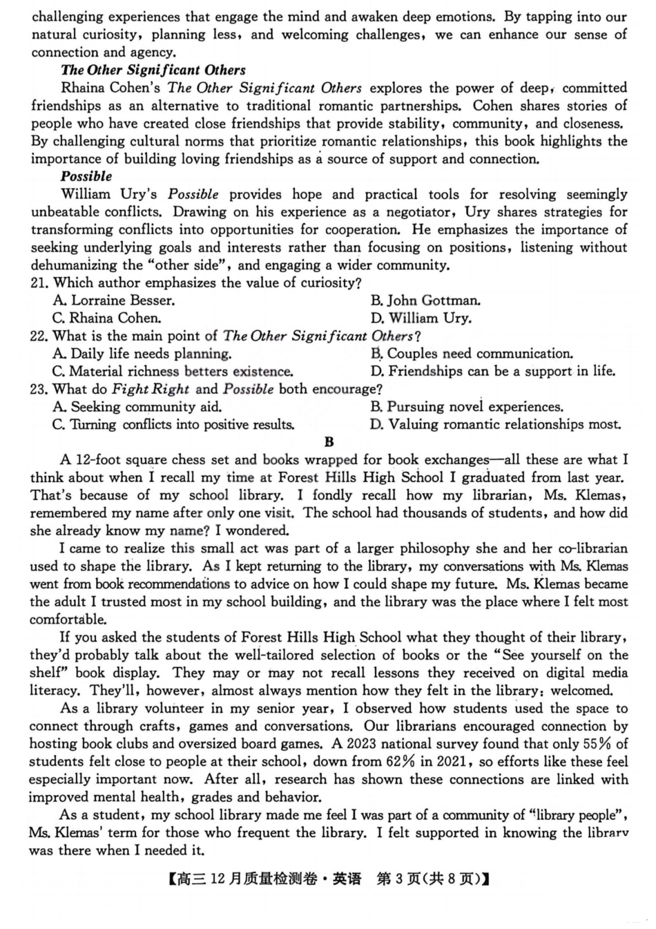 山西三晋卓越联盟2025-2026学年高三12月质量检测英语.pdf_第3页