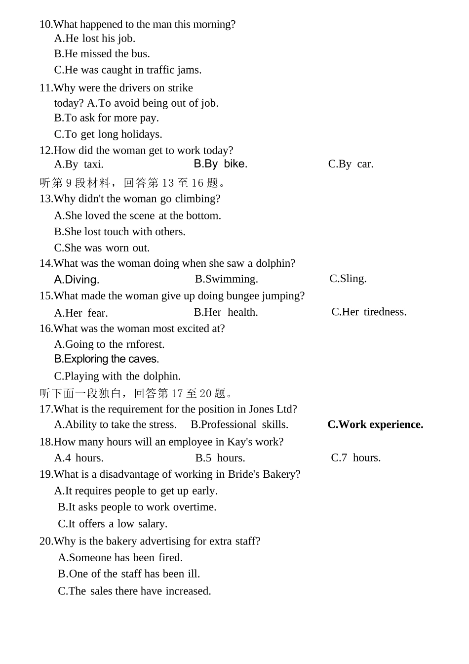 英语试卷+答案黑龙江省哈三中2025-2026学年度高一学年上学期12月月考(12.5-12.6).docx_第2页