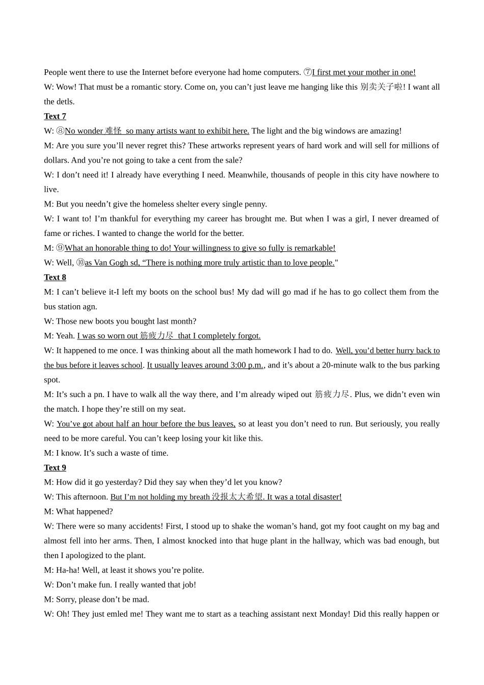 英语试卷答案福建省厦门外国语学校2025-2026学年高三上学期12月月考(12.5-12.6).docx_第2页