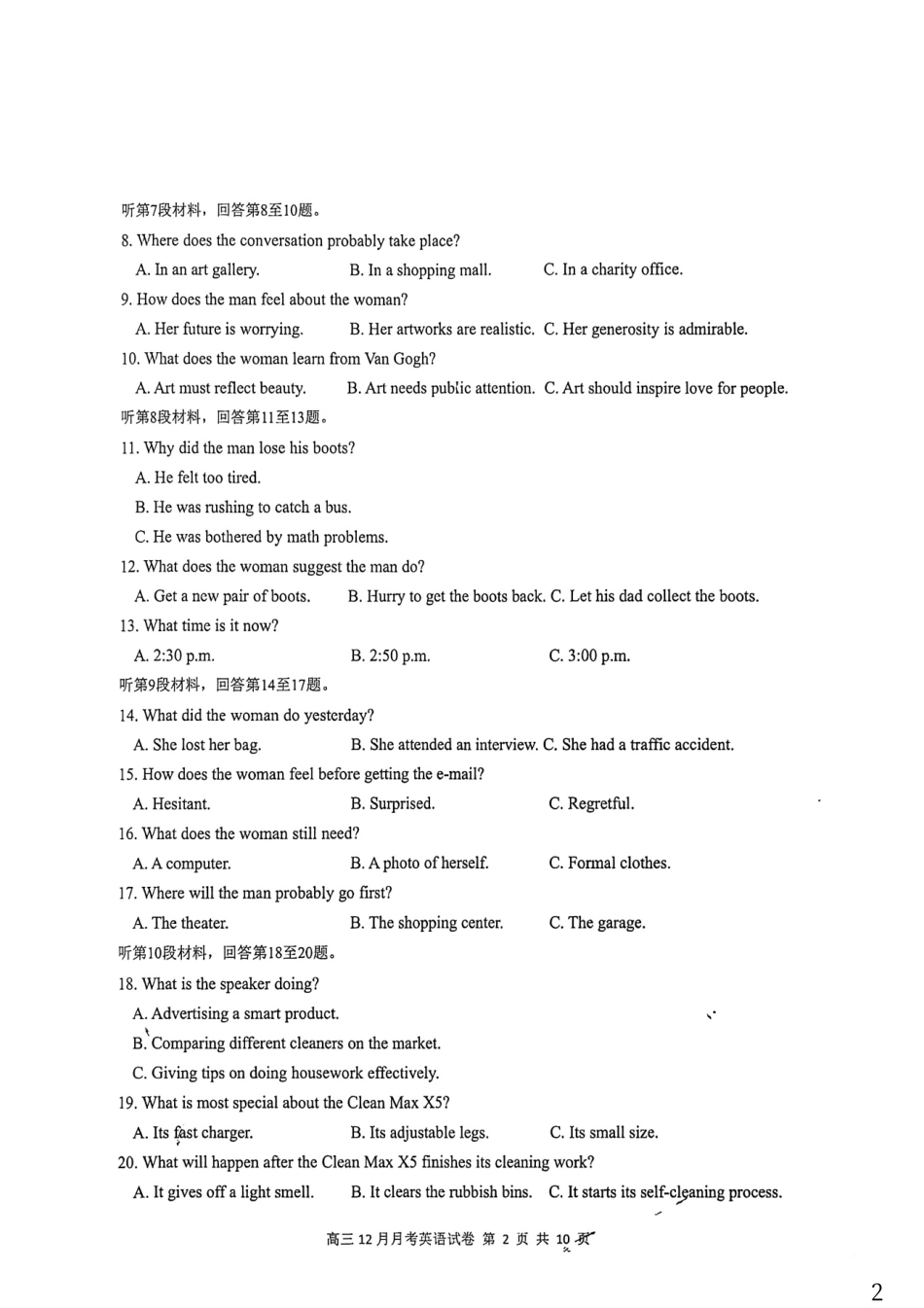 英语试卷福建省厦门外国语学校2025-2026学年高三上学期12月月考(12.5-12.6).pdf_第2页