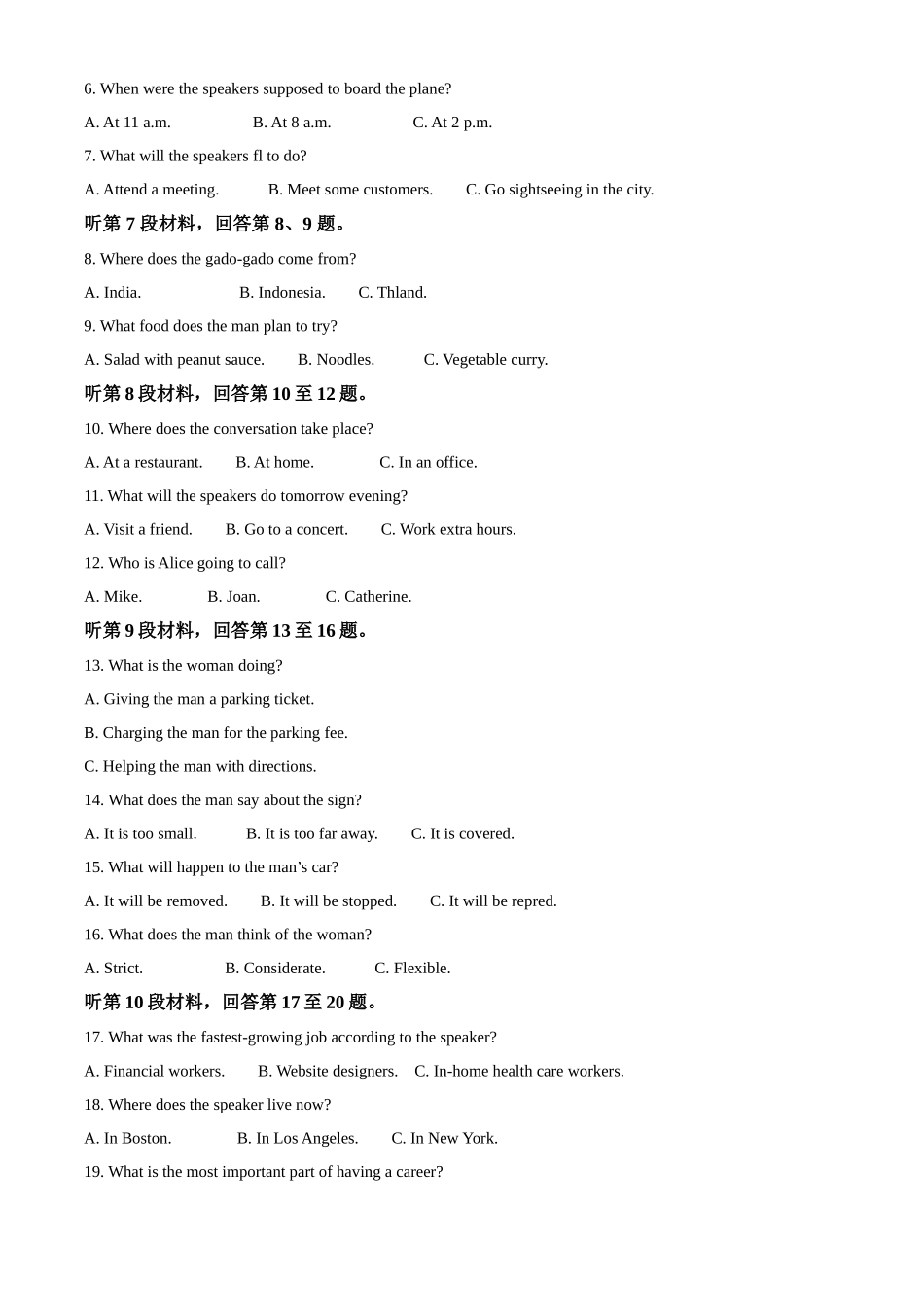 浙江省G5联盟2025-2026学年高二上学期11月期中英语试题.docx_第2页