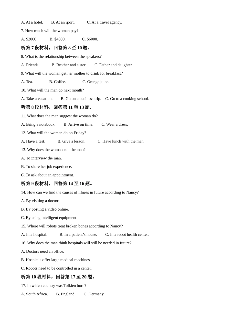 浙江省G5联盟2025-2026学年高一上学期11月期中英语试题含解析.docx_第2页