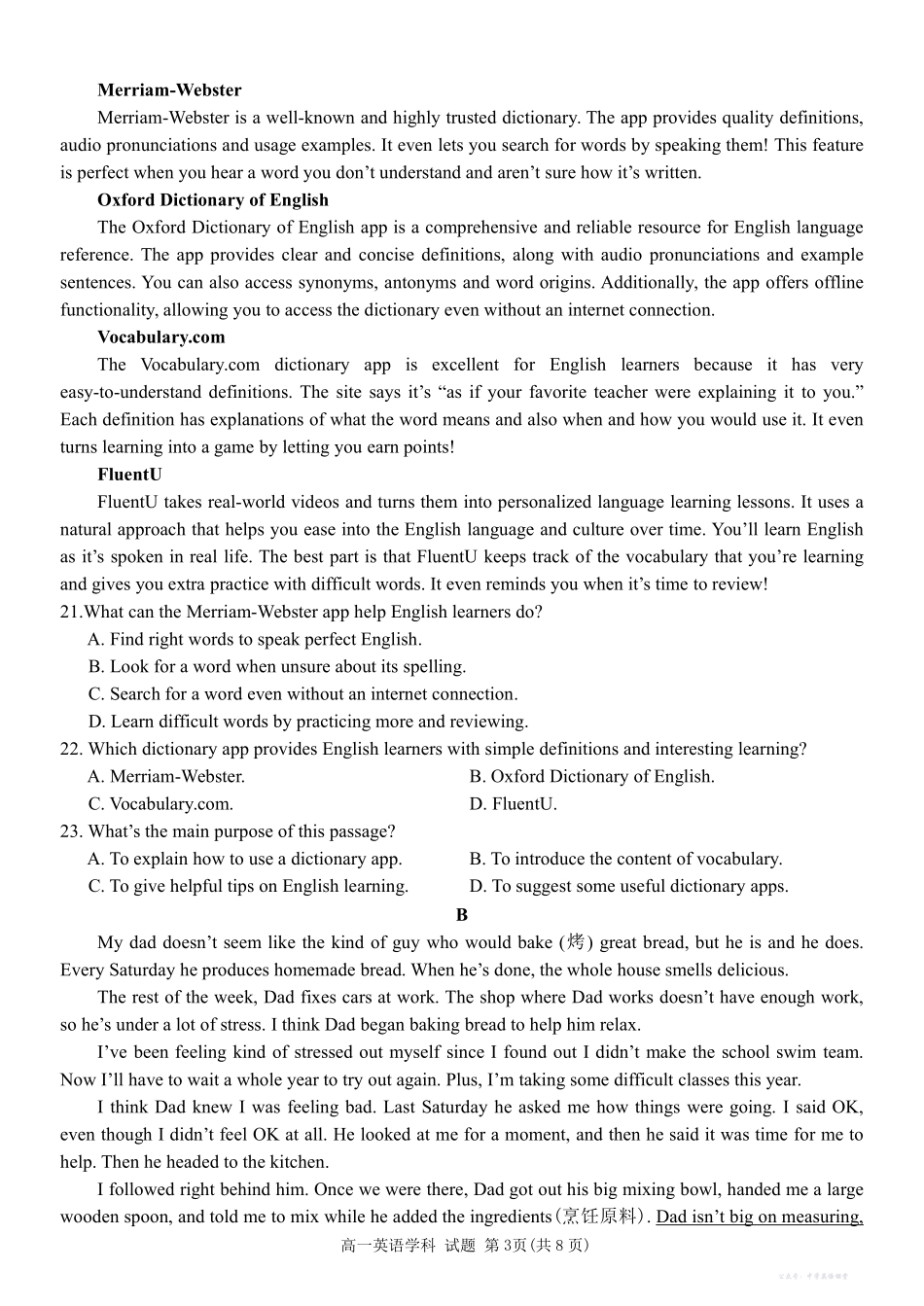 浙江省环大罗山联盟2025-2026学年高一上学期11月期中考试英语试卷(含音频).pdf_第3页