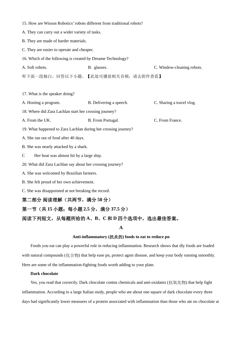浙江省七彩阳光2025-2026学年高二上学期11月期中英语试题.docx_第3页