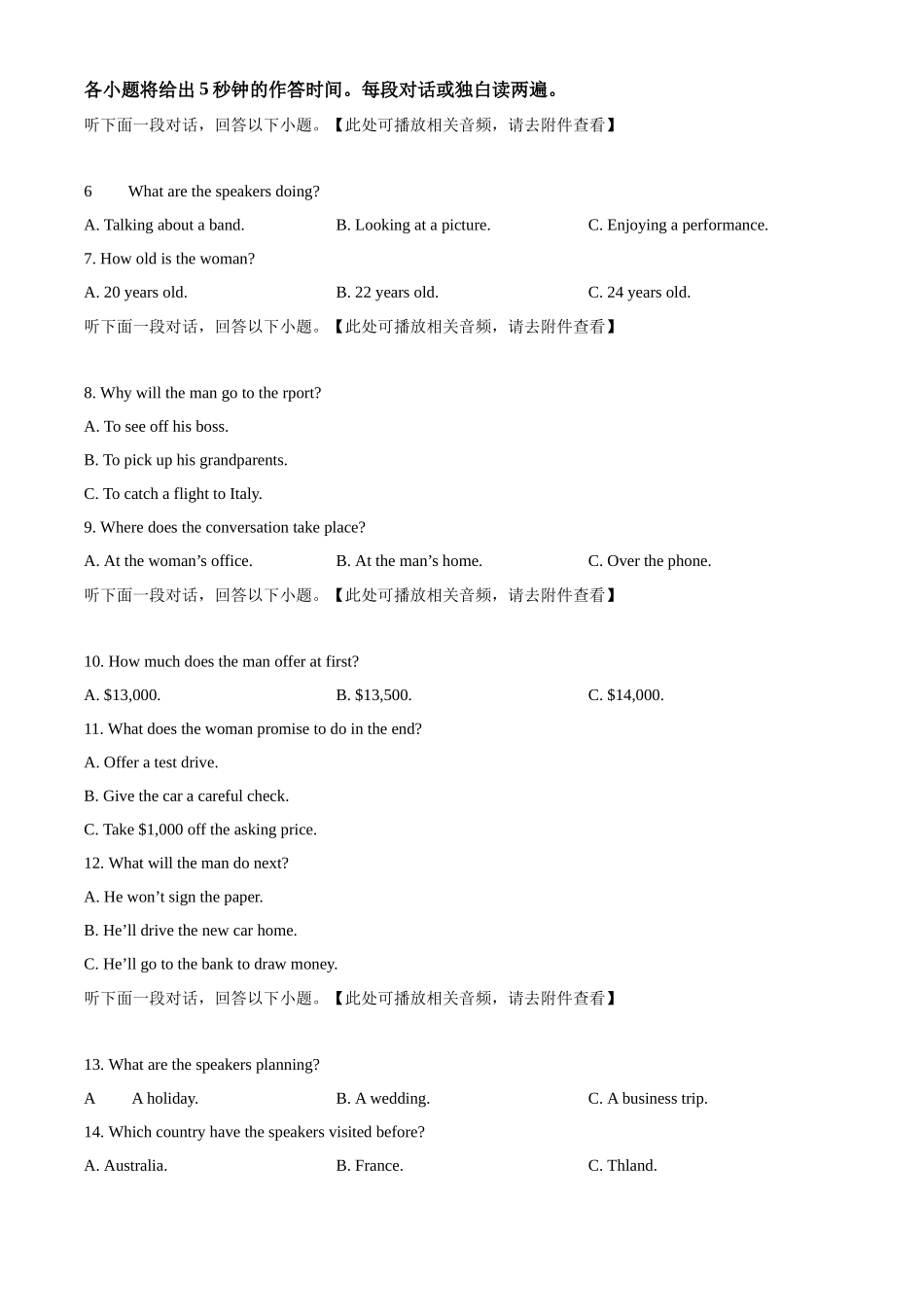 浙江省七彩阳光2025-2026学年高一上学期11月期中英语试题.docx_第2页