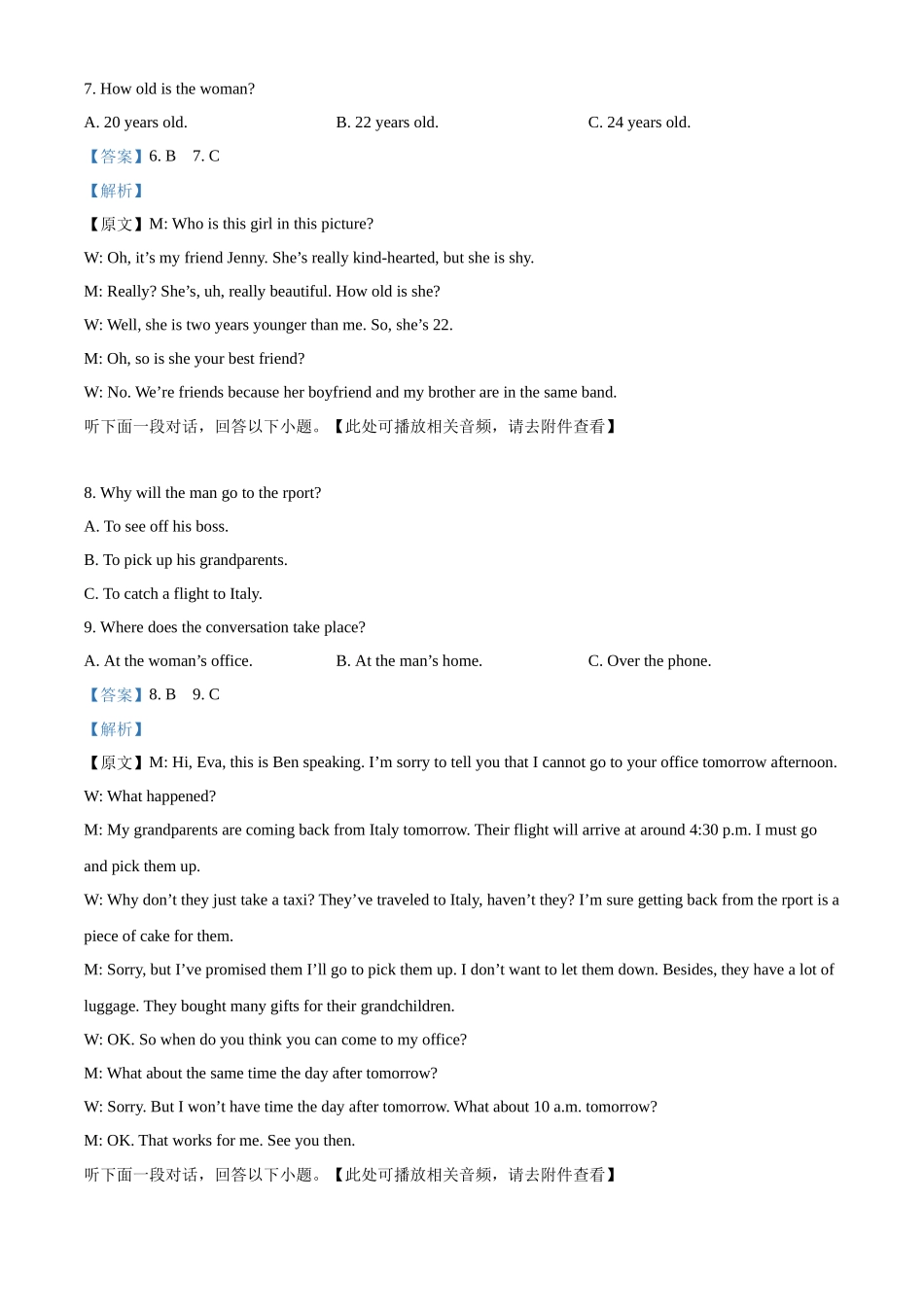 浙江省七彩阳光2025-2026学年高一上学期11月期中英语试题含解析.docx_第3页