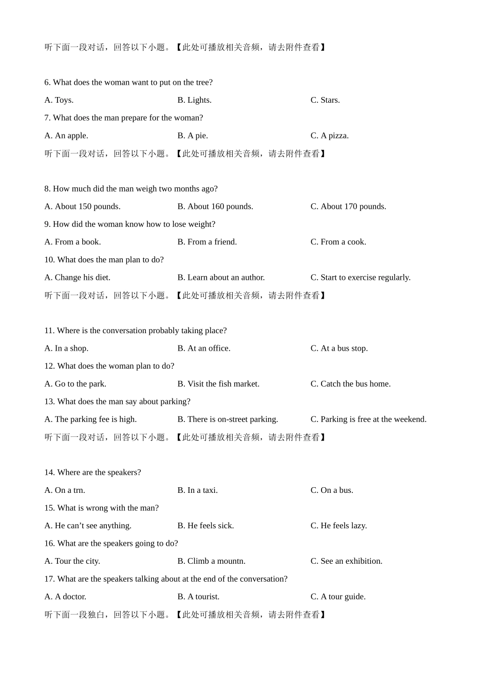 浙江省温州十校2025-2026学年高一上学期11月期中英语试题.docx_第2页