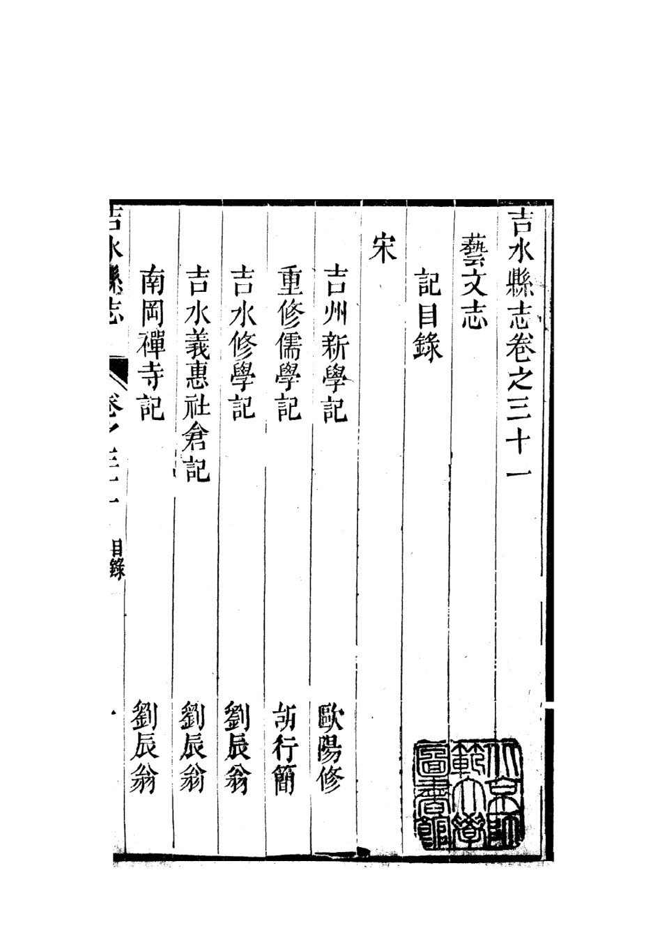 31-1_1-80.pdf_第1页