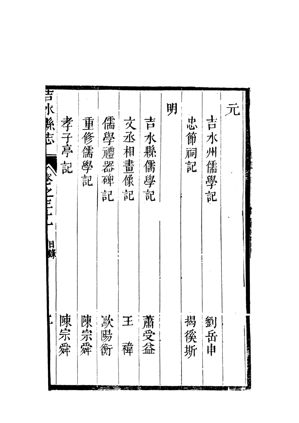 31-1_1-80.pdf_第3页