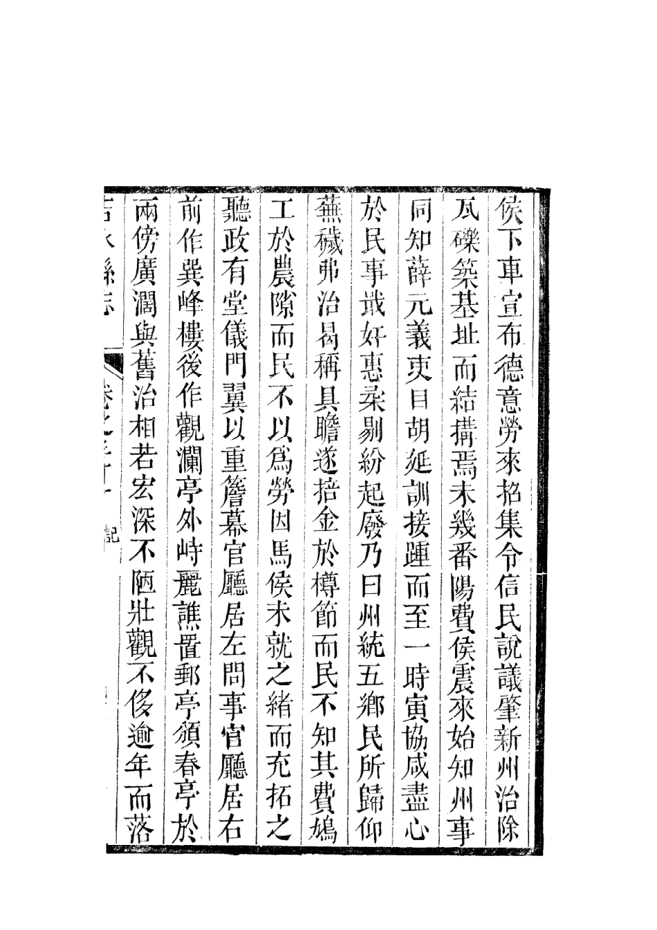 31-1_81-147.pdf_第1页