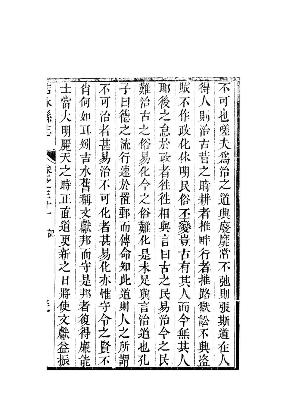 31-1_81-147.pdf_第3页