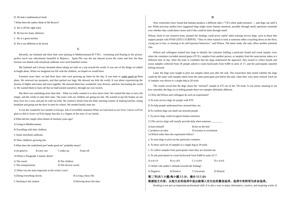 巴楚县第一中学2025-2026学年第一学期高一英语12月练习.docx_第2页