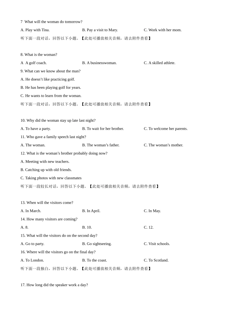 河南省实验中学2025-2026学年高一上学期期中考试英语试卷（原卷版）.docx_第2页