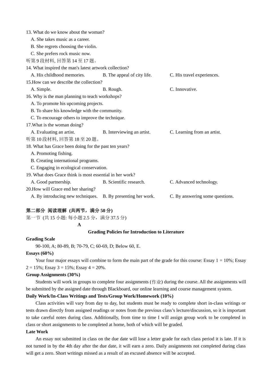 江苏省无锡市江阴市三校联考2025-2026学年高三上学期12月月考英语.docx_第2页
