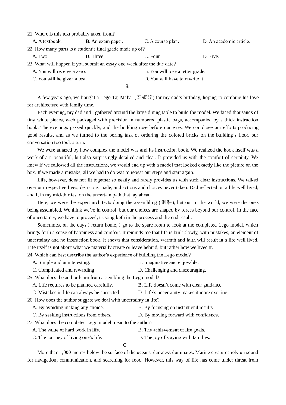 江苏省无锡市江阴市三校联考2025-2026学年高三上学期12月月考英语.docx_第3页