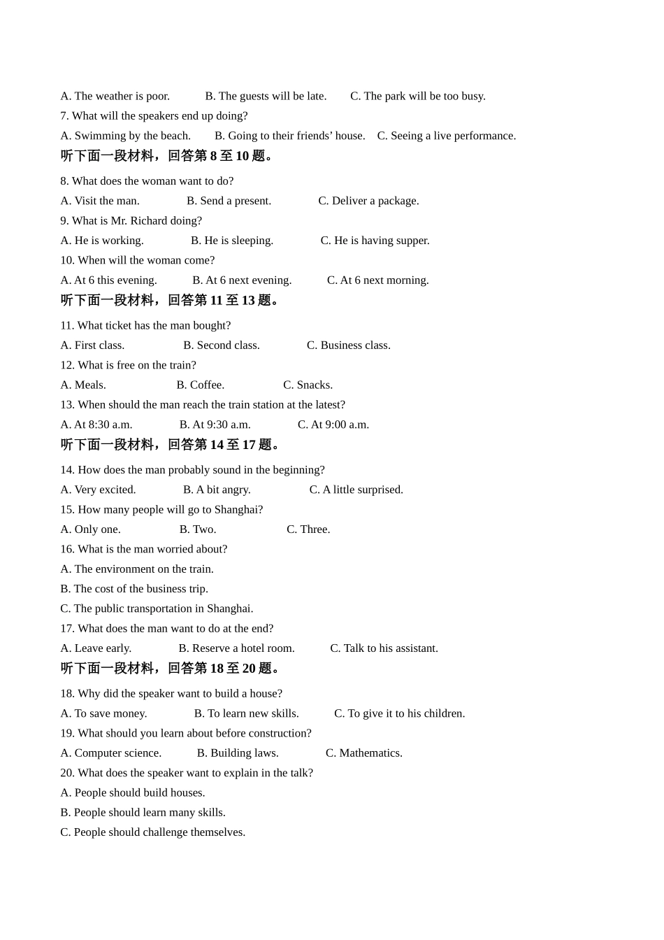 辽宁省实验中学2025-2026学年高二上学期期中阶段测试英语含答案.docx_第2页