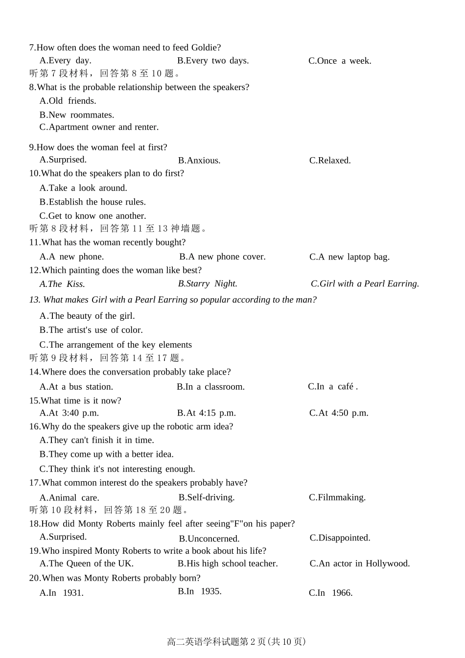 英语试卷浙江省2025学年第一学期浙江北斗星盟高二年级12月阶段性联考(12.18-12.19).docx_第2页