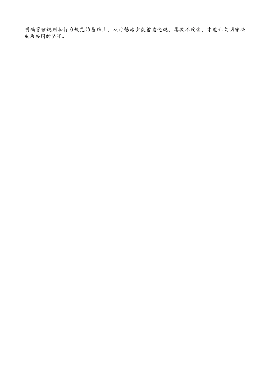 语文试卷四川省成都七中高2025学年度2026届高三（上）一诊模拟检测（12.10-12.11).docx_第2页