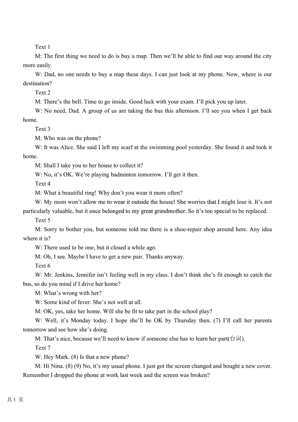 2025年秋季学期高三年级12月质量检測英语答案.pdf_第2页