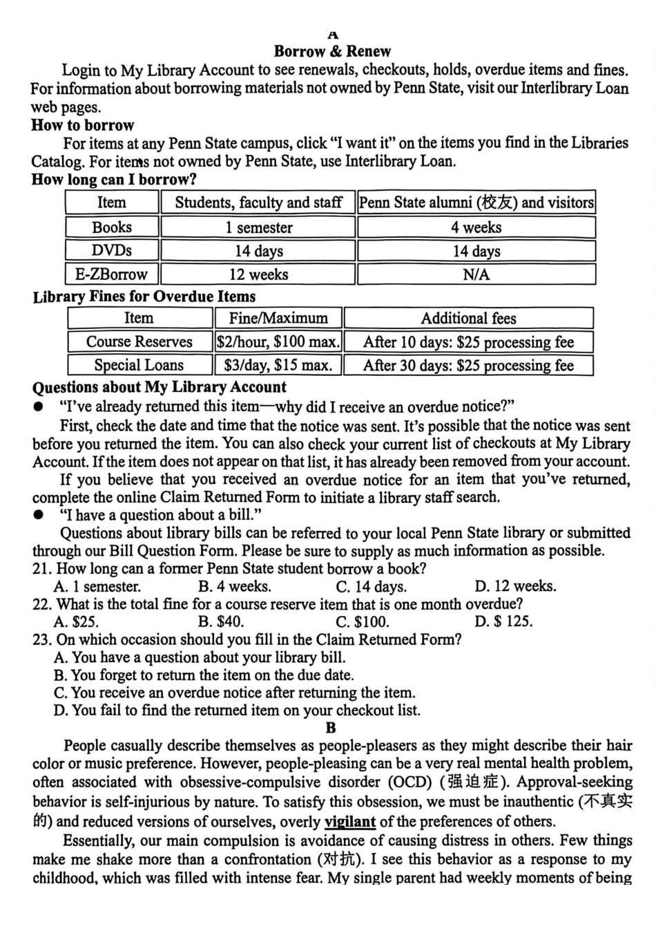 2025学年第一学期浙江省精诚联盟适应性联考英语.pdf_第3页