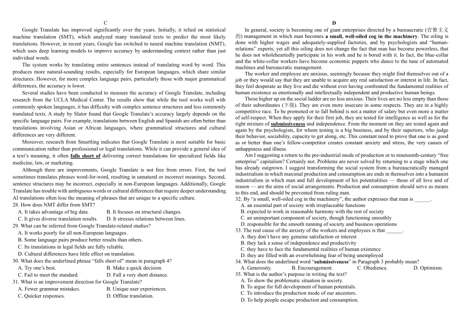 树德中学高2025级高一上学期半期考试英语+答案.pdf_第3页