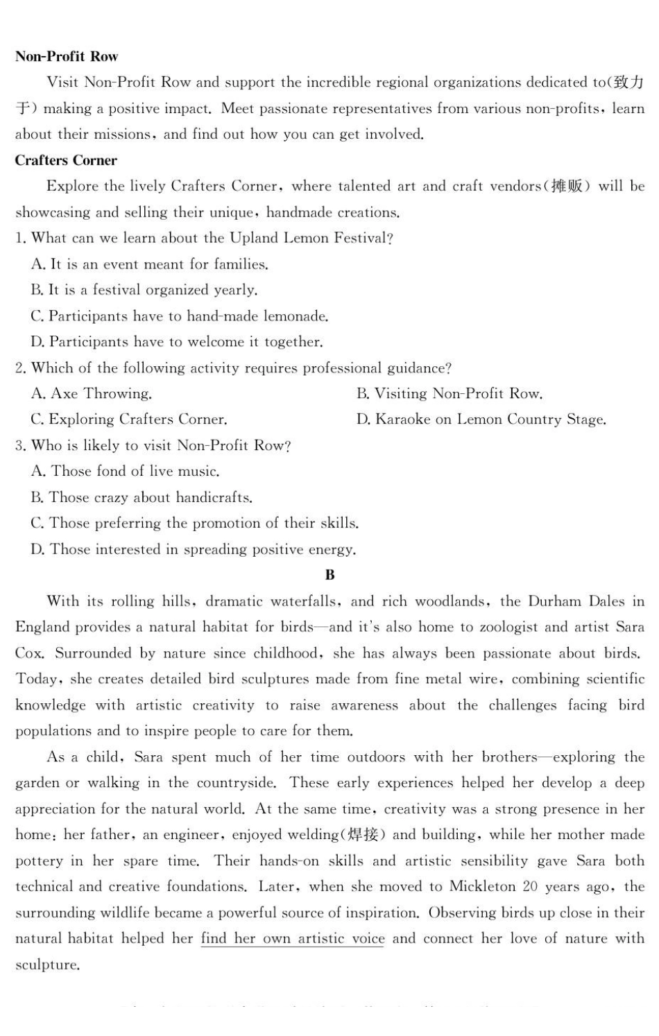 英语试卷(6163B)广东省六校2025-2026学年第一学期高二年级12月联合学业质量检测(6163B)（12.12-12.13）.pdf_第2页