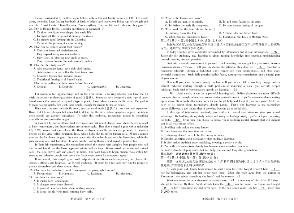 英语试卷【甘肃卷】河南省、陕西甘肃省2025-2026学年（上）高三年级顶尖计划（二）（12.9-12.10）.pdf_第3页