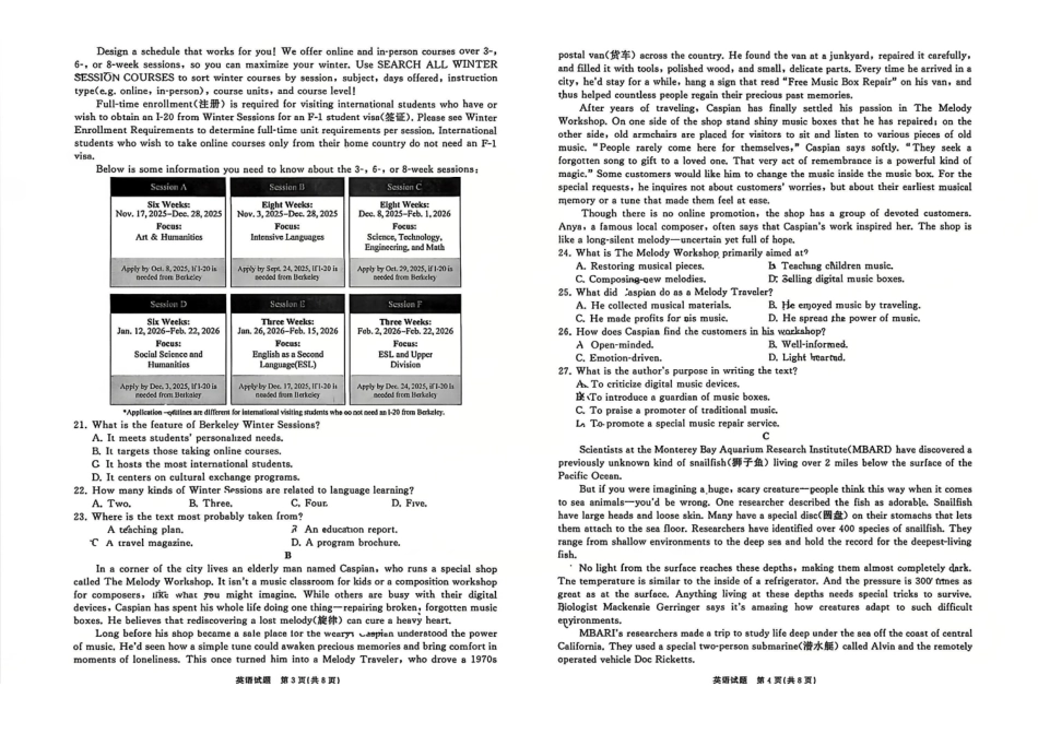 英语试卷山东齐鲁名校大联考2026届山东省高三第三次学业水平联合检测（12.16-12.17）.pdf_第2页