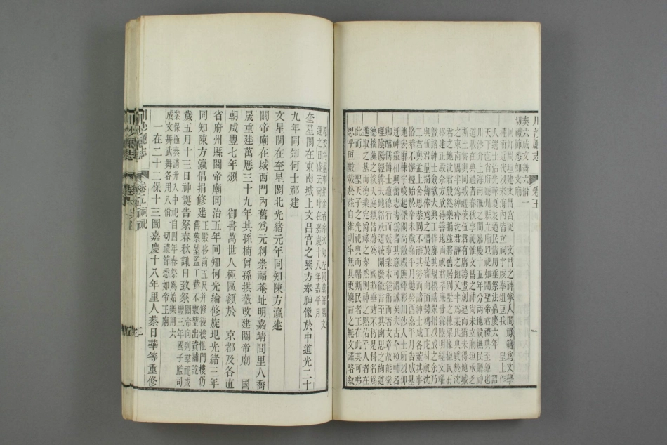 川沙厅志（第三册）_1-30.pdf_第3页