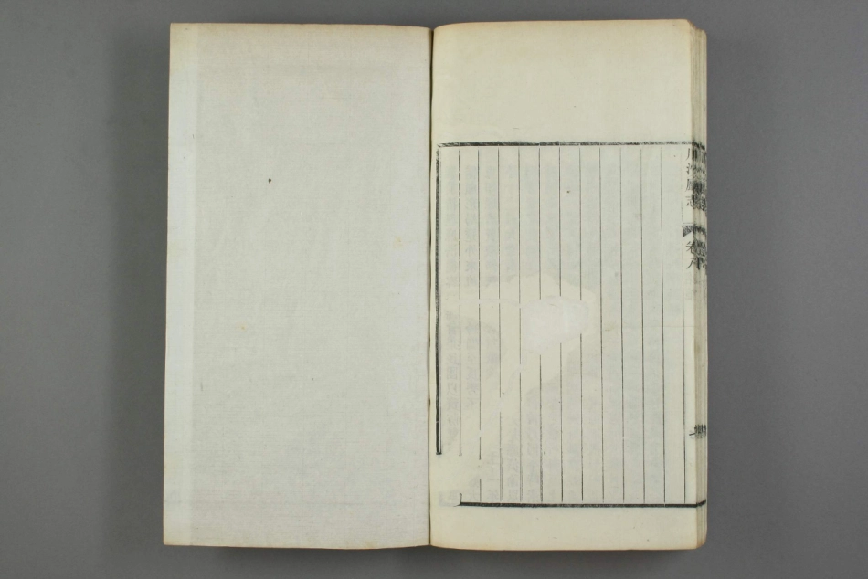 川沙厅志（第三册）_61-63.pdf_第2页