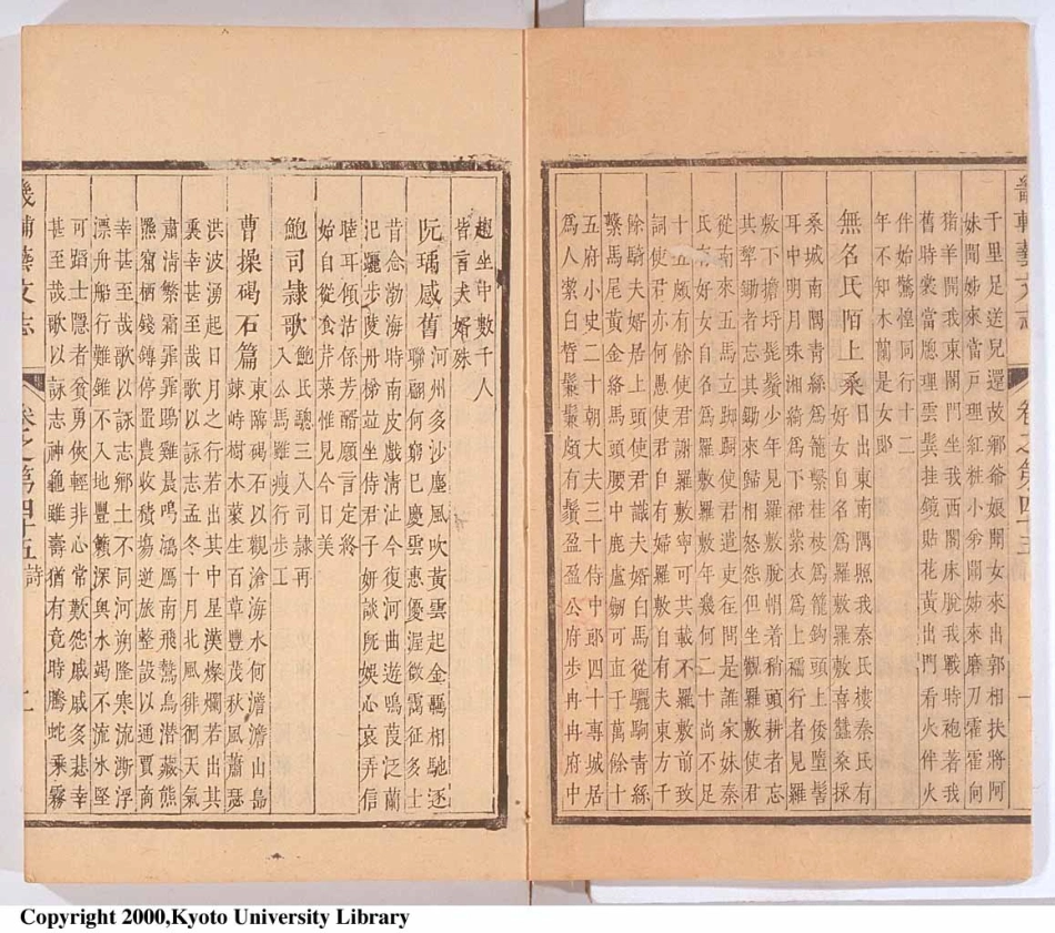 畿辅通志（二十四）_1-65.pdf_第3页