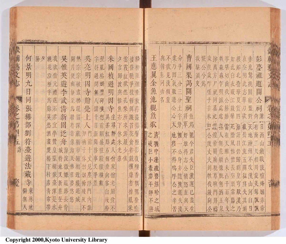 畿辅通志（二十四）_66-128.pdf_第1页