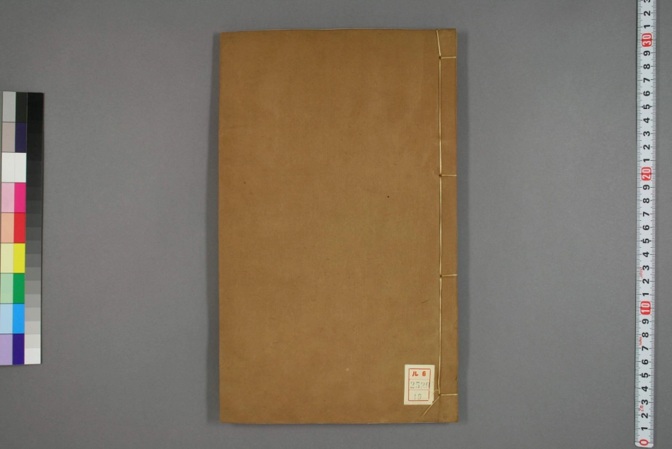 吉林通志(十九)_1-32.pdf_第1页