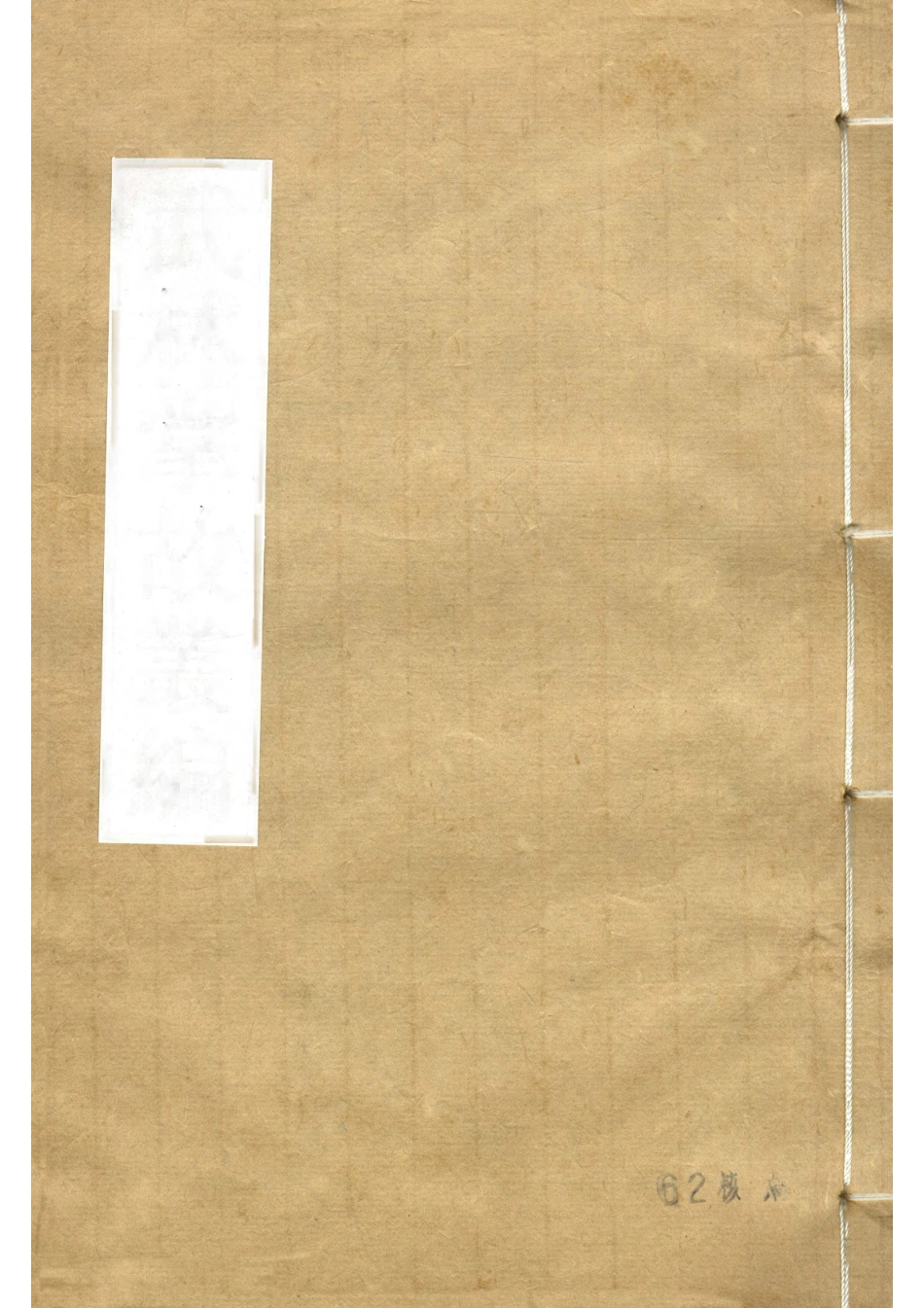 西湖游览志(卷十五至卷二十四)_1-100.pdf_第1页